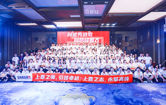 评优表彰大会颁奖