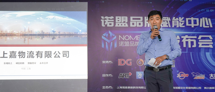 k8凯发物流集团CEO杜庆东先生