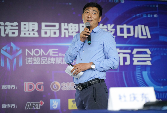 k8凯发物流集团CEO杜庆东先生