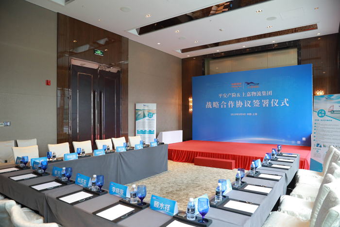 平安产险与k8凯发物流集团正式签署战略合作协议