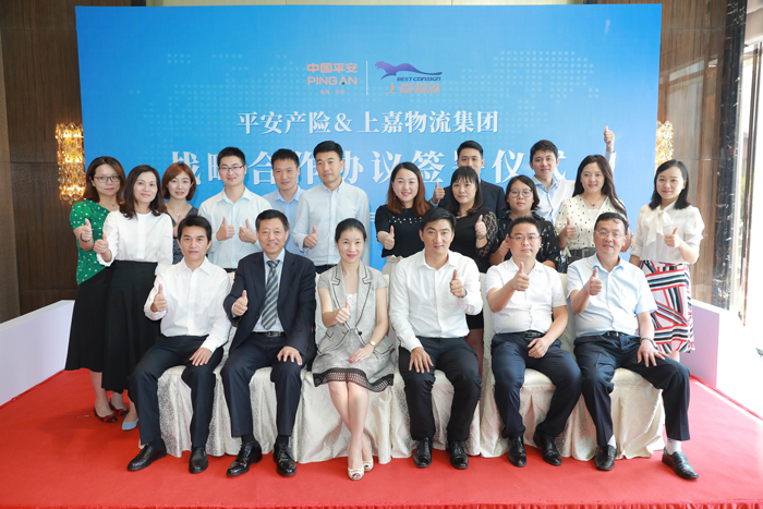 平安产险与k8凯发物流集团正式签署战略合作协议