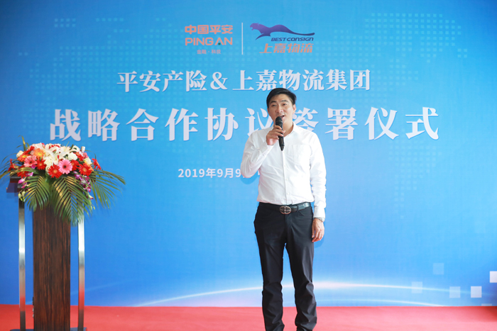 平安产险与k8凯发物流集团正式签署战略合作协议