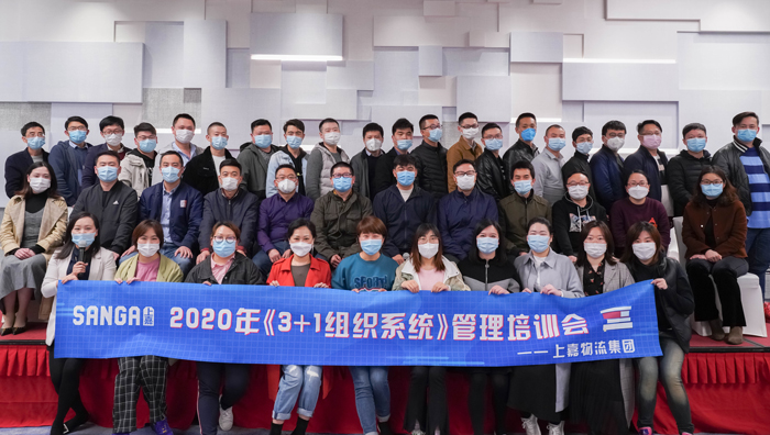 k8凯发物流集团培训