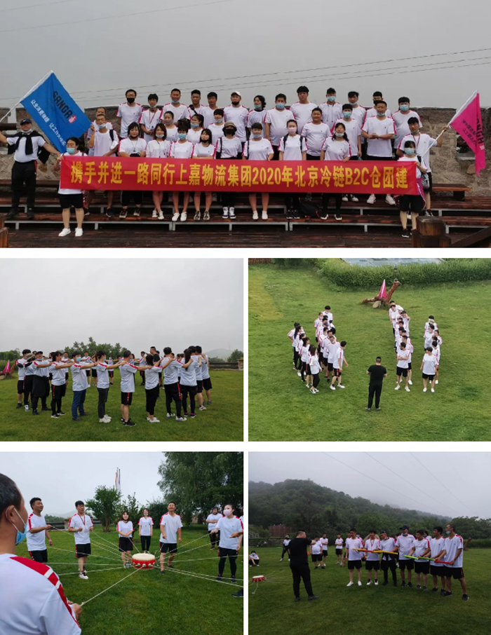 k8凯发物流北京冷链B2C仓
