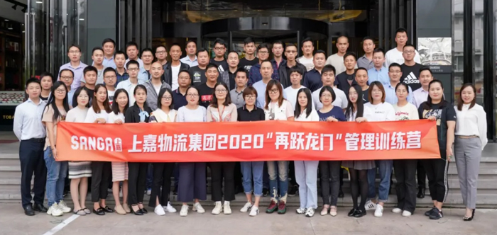 k8凯发物流再跃龙门第一期培训