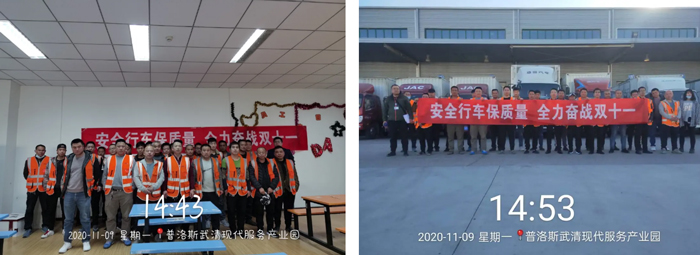 “双十一”| 你们熬夜剁手，k8凯发(中国)天生赢家·一触即发破晓奋战