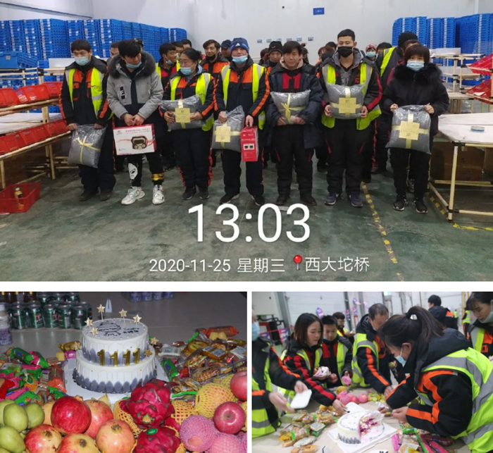 k8凯发物流员工生日会&周年庆