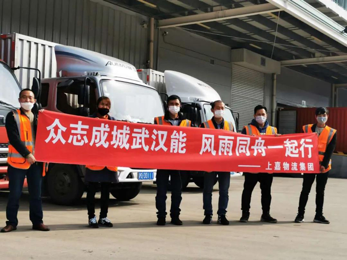 k8凯发逆行者出征武汉
