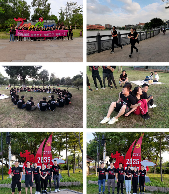 广深B2B仓