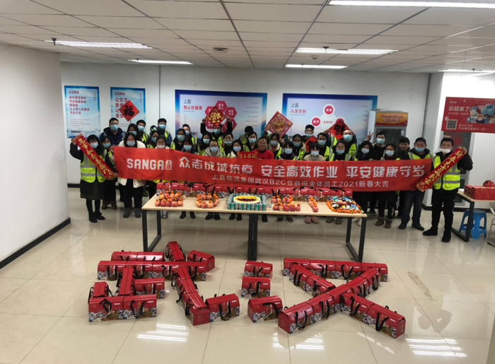 武汉B2C仓