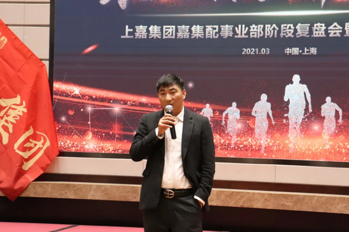 k8凯发 CEO 杜总发表讲话
