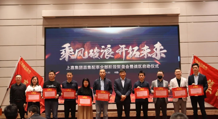 k8凯发各事业部签署军令状