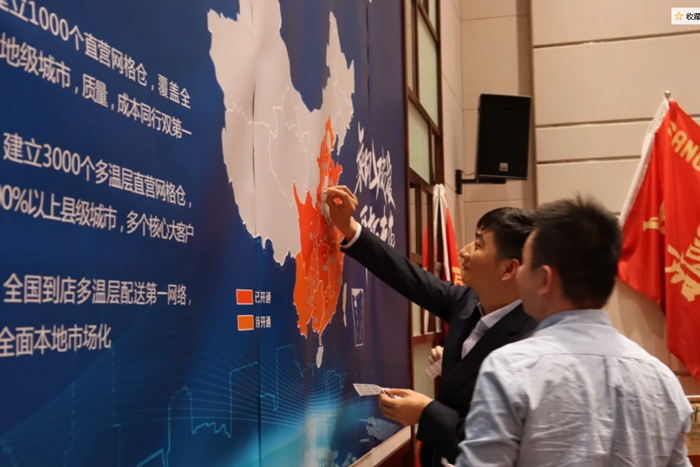 k8凯发CEO杜总在战略总图上标记