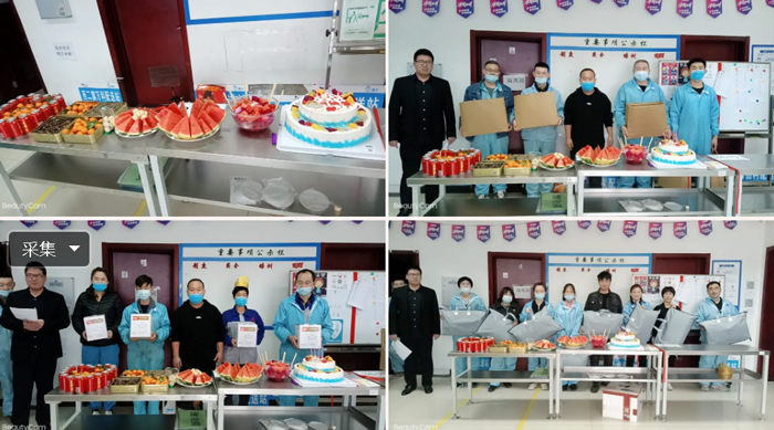 k8凯发物流星座生日会
