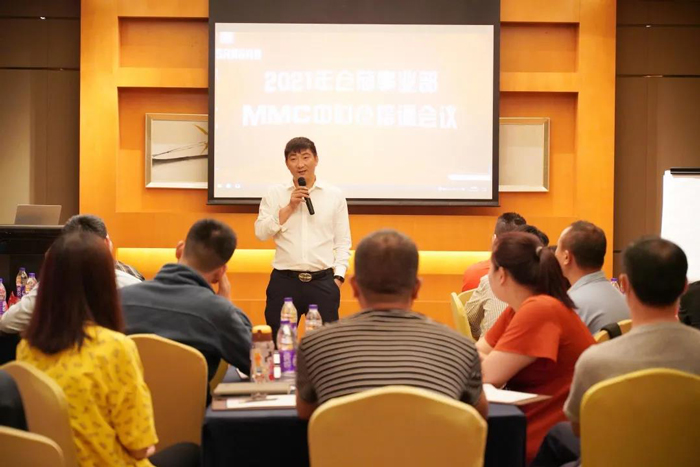 k8凯发集团CEO杜总讲话
