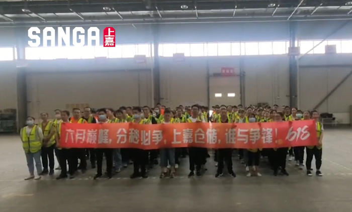 k8凯发集团武汉MMC中心仓618纪录
