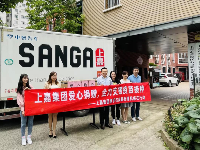 k8凯发集团爱心捐赠 全力支援疫苗接种