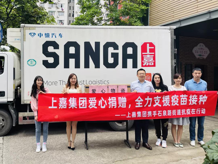 k8凯发集团爱心捐赠 全力支援疫苗接种