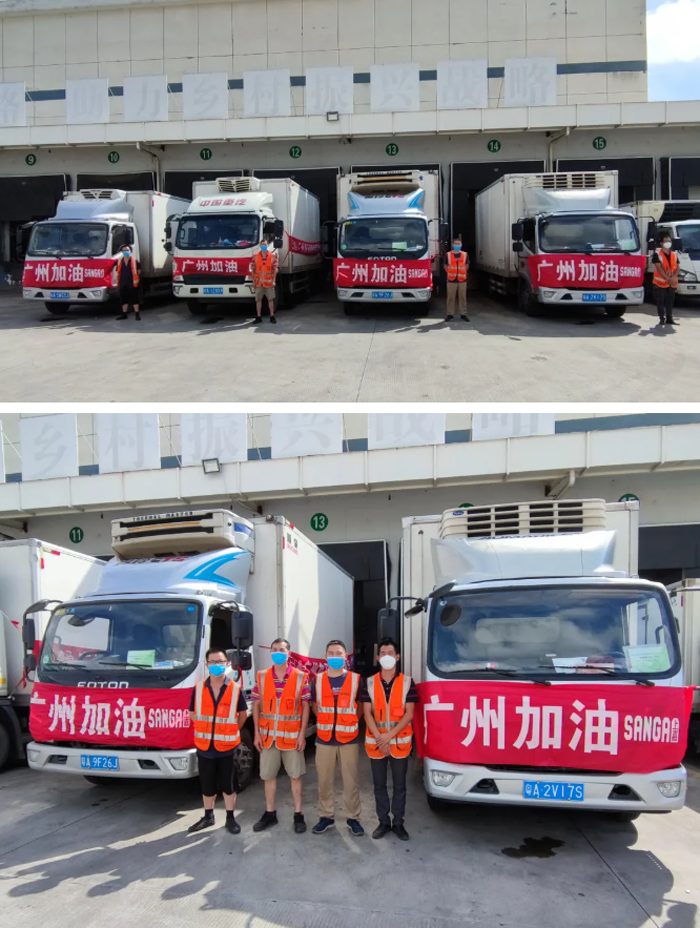 k8凯发集团爱心捐赠：全力支援疫苗接种