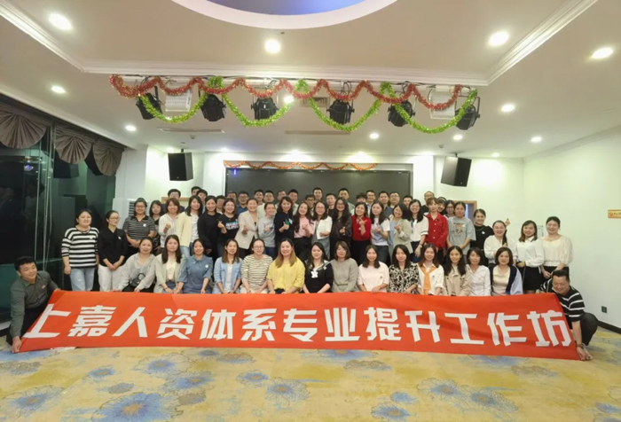 k8凯发人资体系专业提升工作坊顺利开展