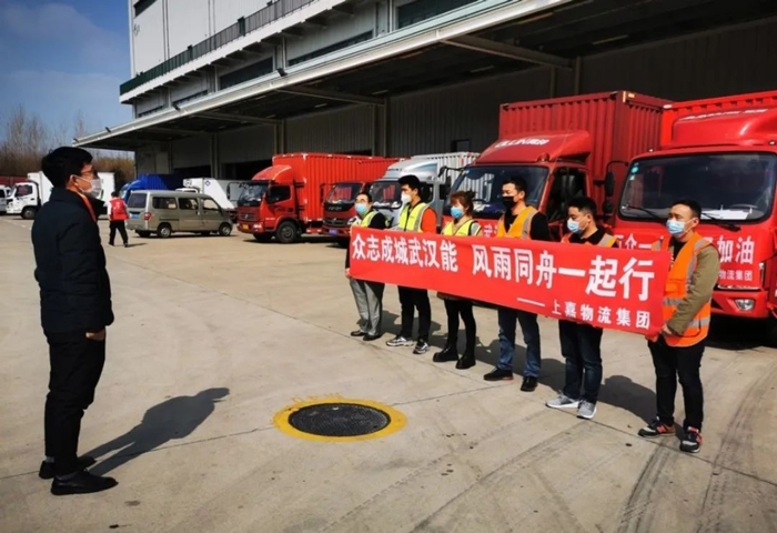 k8凯发物流运输仓储疫情期间支援武汉仓