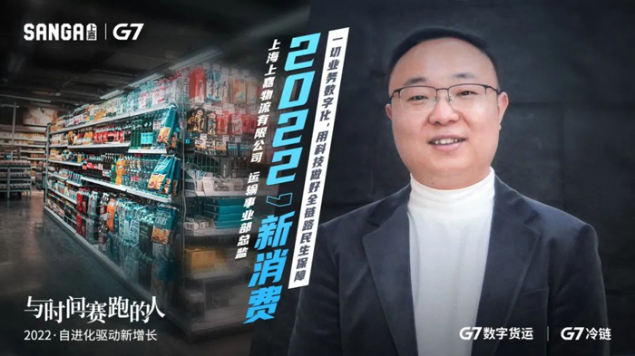 与时间赛跑的人丨k8凯发物流：领跑供应链定制化服务 用数字化做好全链路民生保障