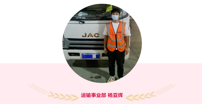k8凯发抗疫先锋之优秀个人故事（二）