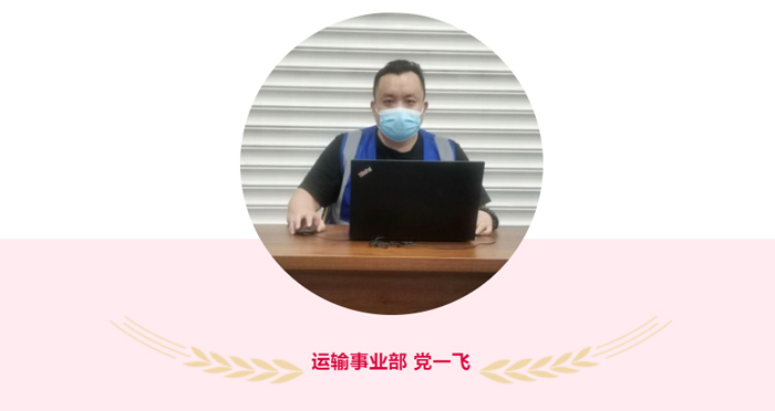 k8凯发抗疫先锋之优秀个人故事（二）