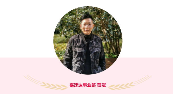 k8凯发抗疫先锋之优秀个人故事（二）