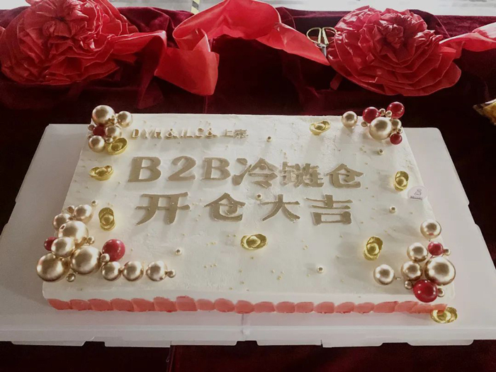 k8凯发株洲戴永红冷链B2B仓正式开仓