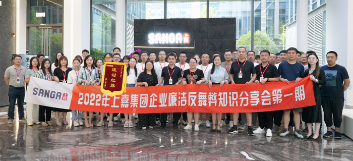 k8凯发廉政反舞弊