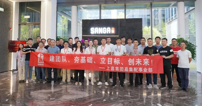 2022年k8凯发集团嘉集配事业部季度经营总结会议圆满举办