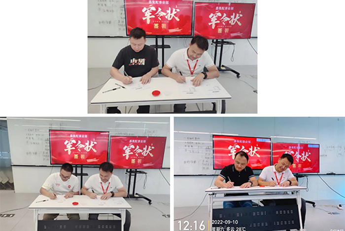 2022年k8凯发集团嘉集配事业部季度经营总结会议圆满举办