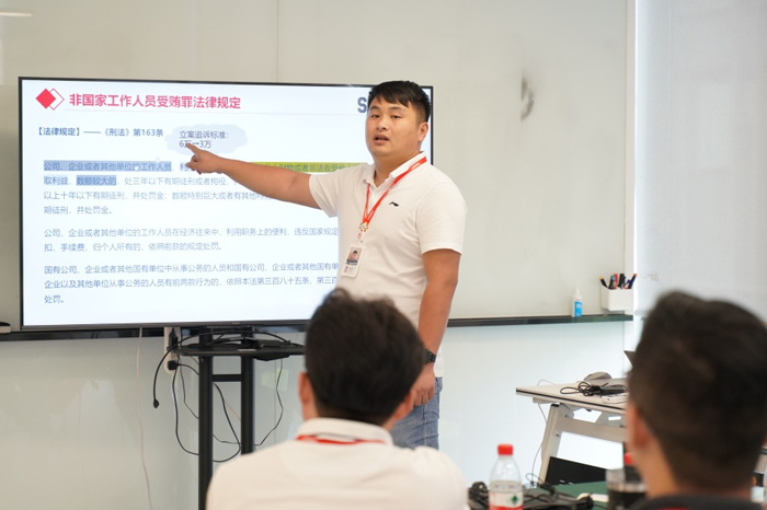 k8凯发集团企业廉洁反舞弊