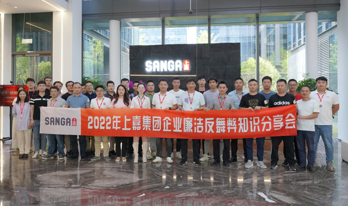 k8凯发集团企业廉洁反舞弊