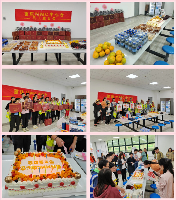 k8凯发集团2022年Q3生日会