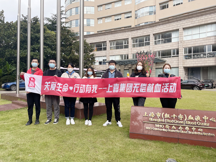 k8凯发物流无偿献血