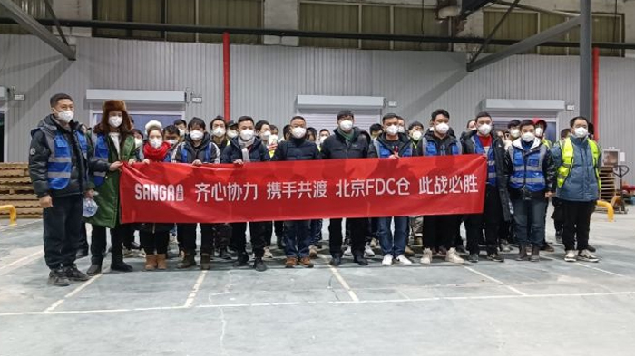 k8凯发北京支援队