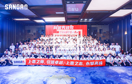 k8凯发评优表彰大会颁奖