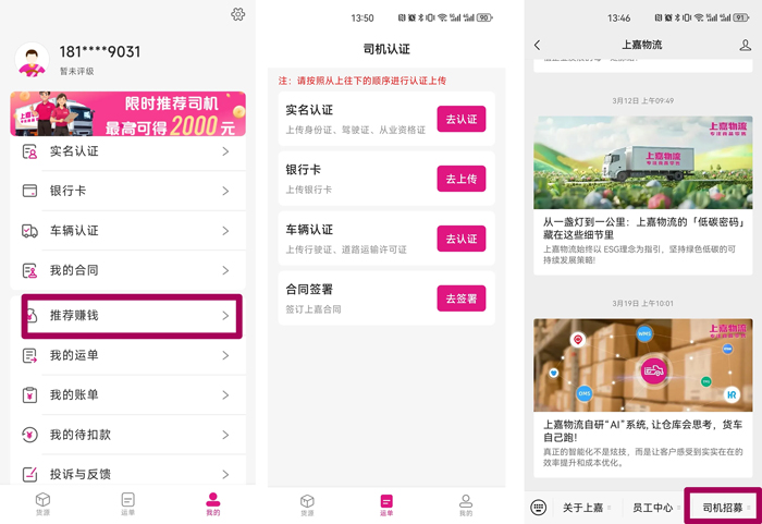 k8凯发物流 专注食品零售