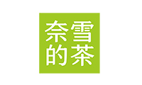 奈雪的茶