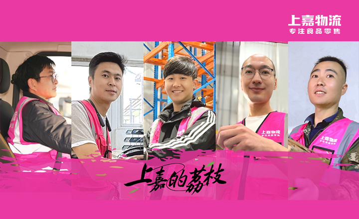 五路“荔枝使”出动！