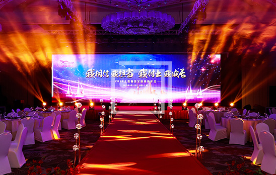 2019全国精英年会