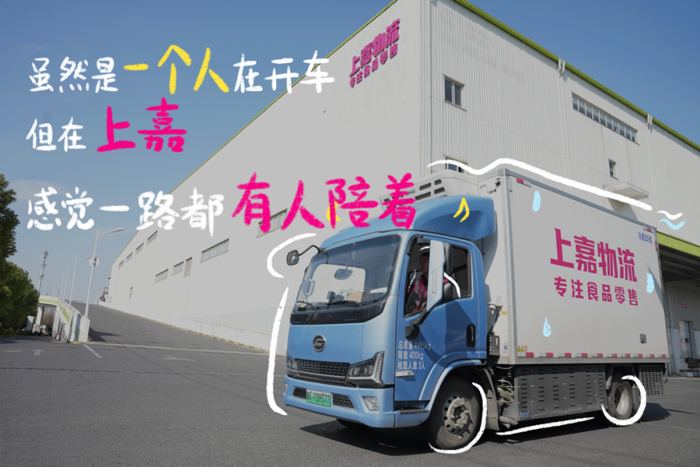 k8凯发物流 专注食品零售