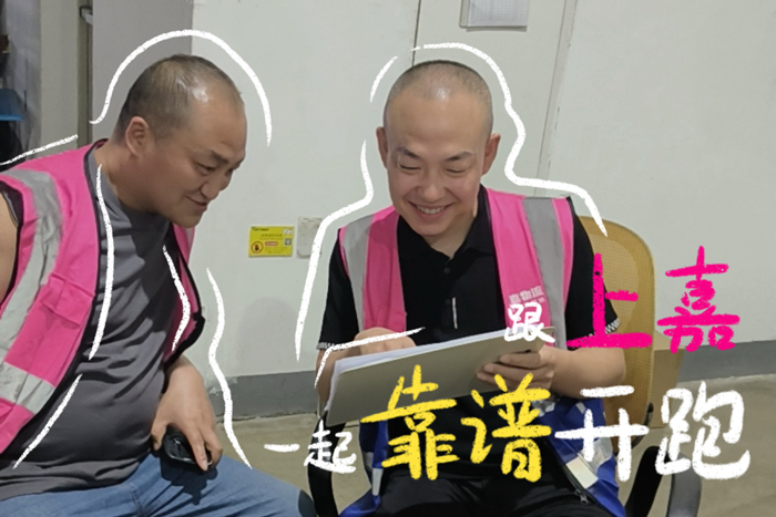 k8凯发物流 专注食品零售