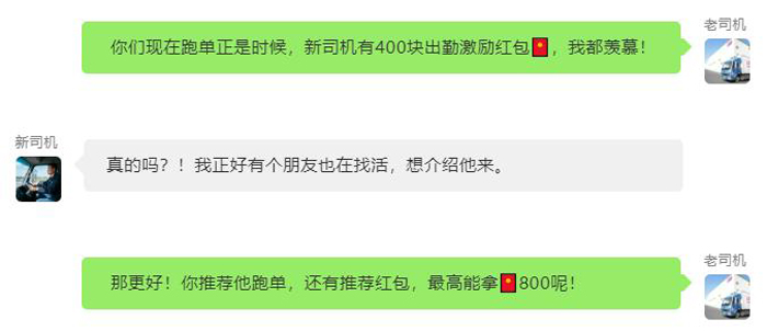 k8凯发物流 专注食品零售