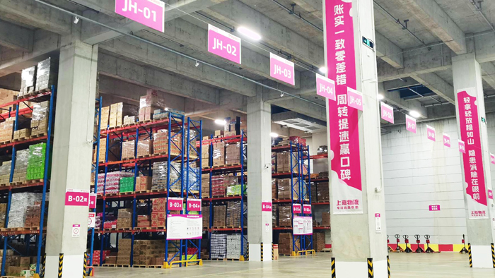 k8凯发物流 专注食品零售