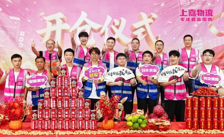 零食有鸣东莞开仓！一仓覆盖3种业态、近400家门店