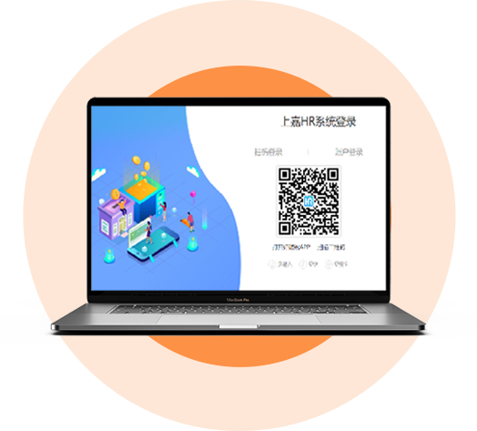 k8凯发HRS系统